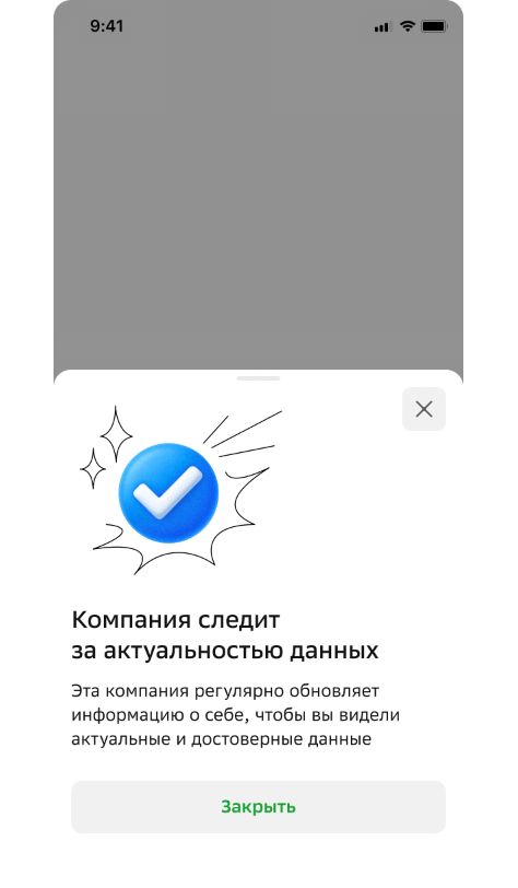 Шаг заполнения карточки &mdash; контакты