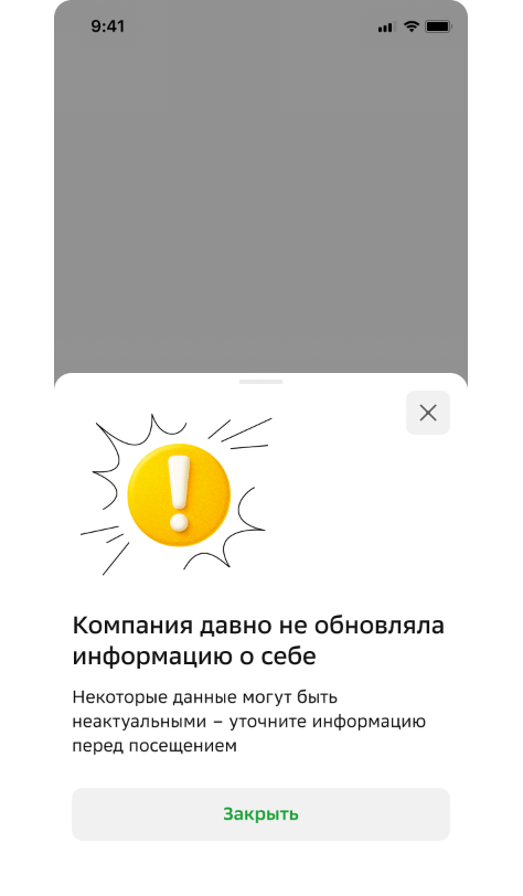 Шаг заполнения карточки &mdash; прайс-лист