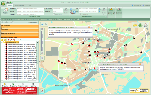 Карта ростов 2 гис