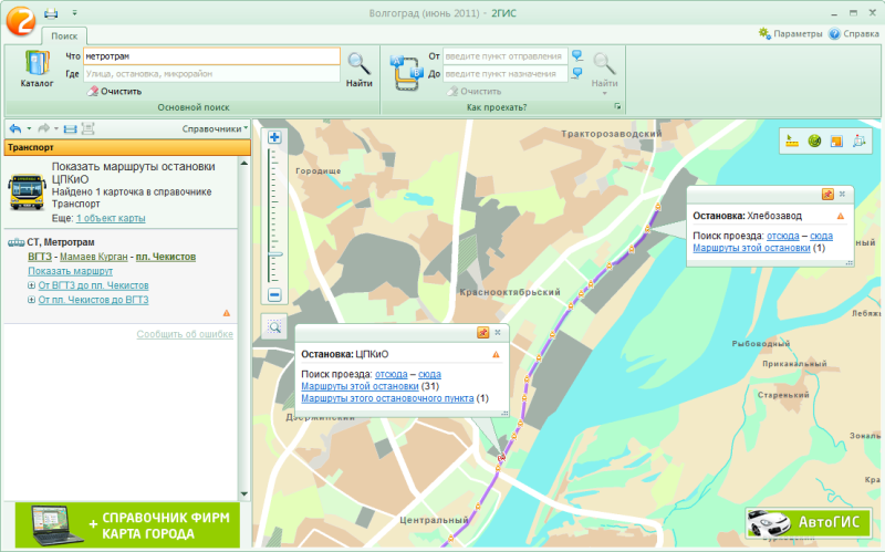 2 гис томск онлайн карта города проезд
