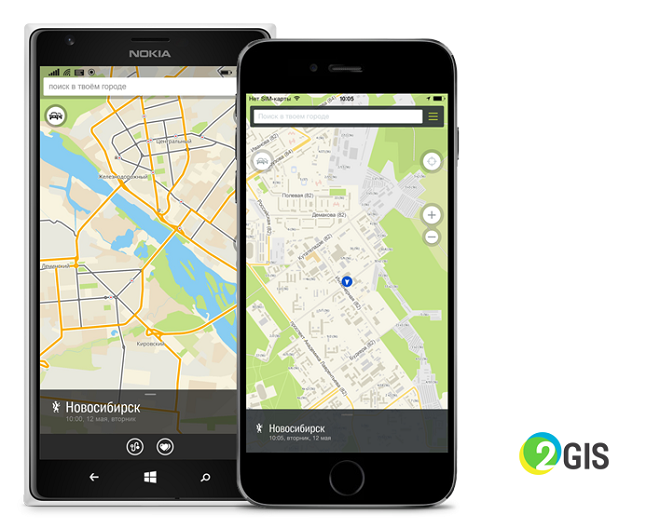 2ГИС обновил приложения для iOS и Windows Phone