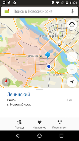 в какой район