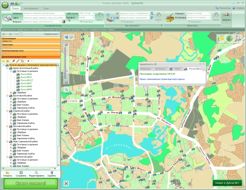 Дубль гис новгород. Дубль ГИС Казань. Карта Казани дубль ГИС. Карта Казани 2 ГИС. ДУБЛЬГИС карта Казани.