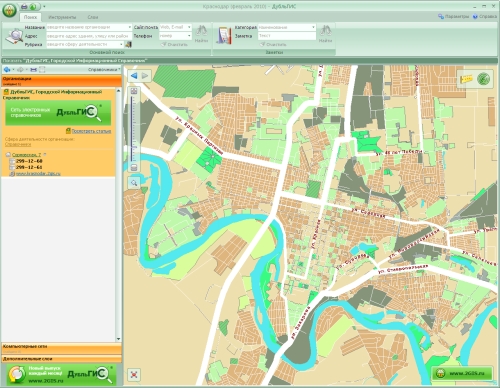 2гис краснодар. Дубль ГИС Краснодар. Дубль ГИС Набережные Челны. ДУБЛЬГИС угловой.