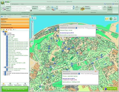 Дополнительный слой &laquo;Wi-Fi в Нижнем Новгороде&raquo;