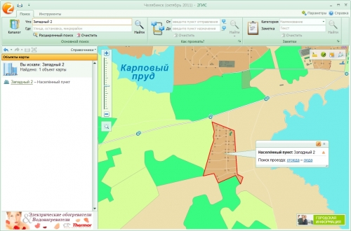 2 гис челябинск онлайн карта